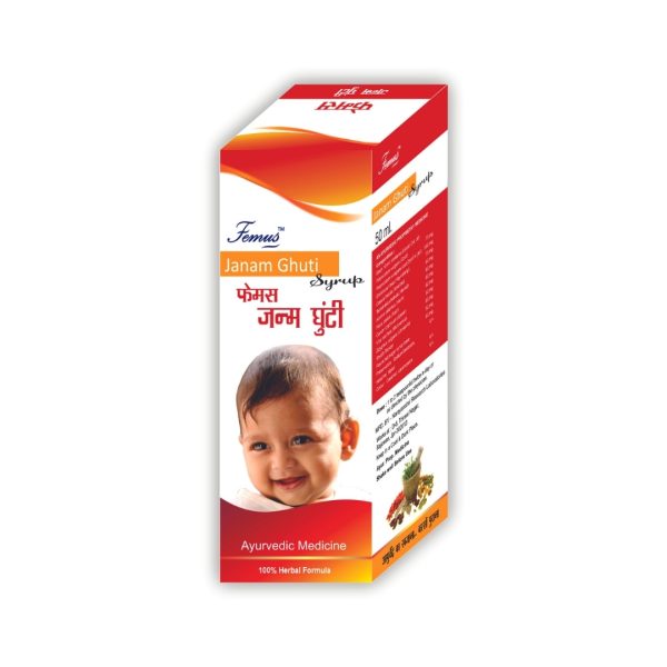 JANAM GUTTI